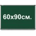 Дошка для крейди 60х90